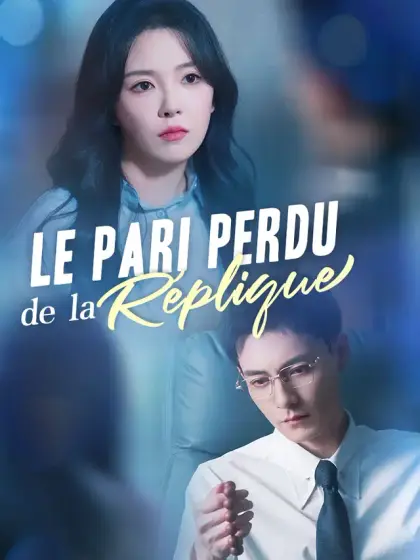 Le Pari Perdu de la Réplique