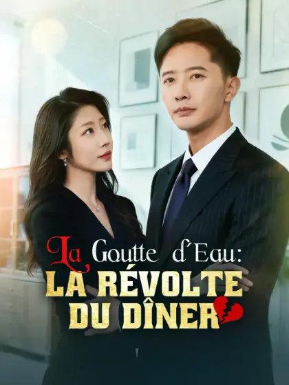 La Goutte d'Eau : La Révolte du Dîner