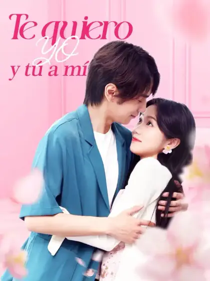 Te quiero yo, y tú a mí