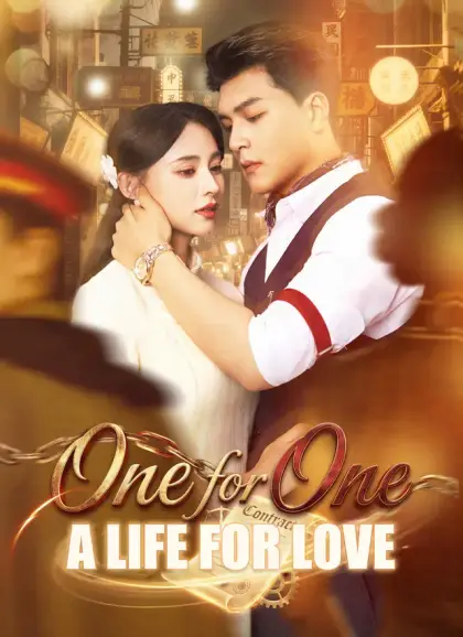 One for One: A Life for Love