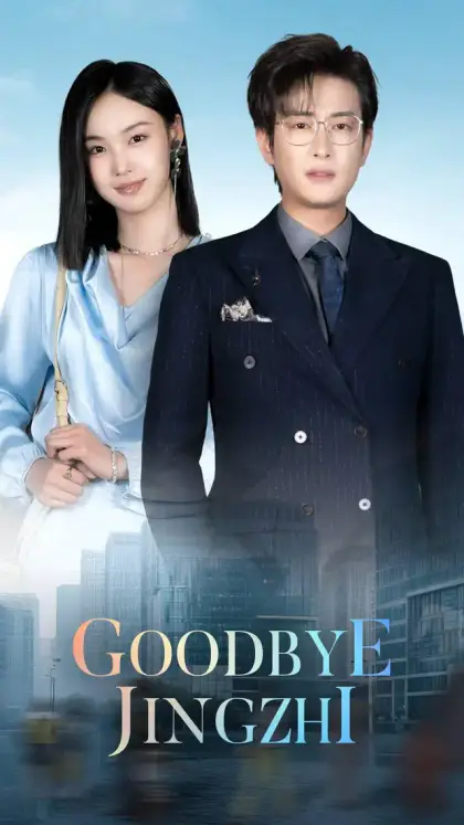 Adiós, Jing Zhi