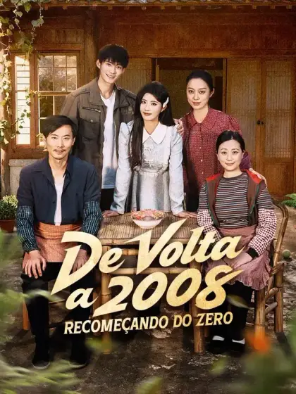 De Volta a 2008: Recomeçando do Zero