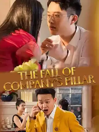The Fall Of Company’s Pillar