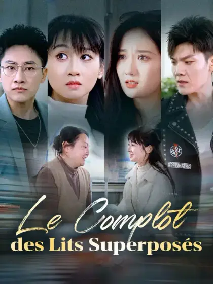 Le Complot des Lits Superposés