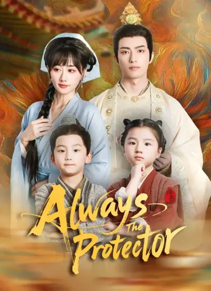Always The Protector