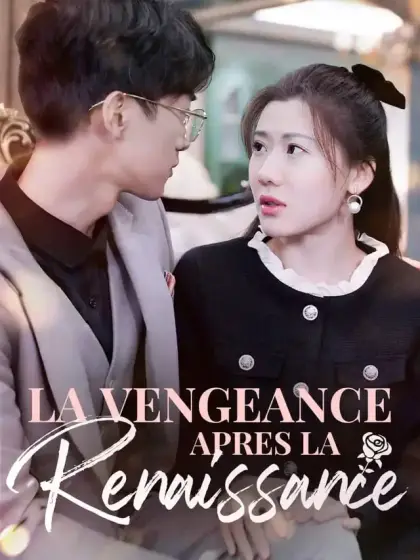 La vengeance après la renaissance